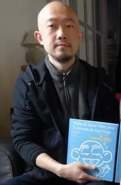 Huan Wang