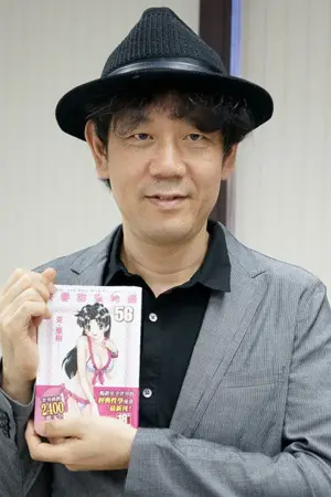 Aki Katsu