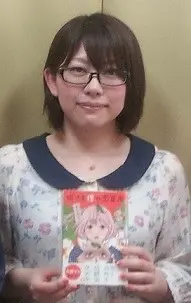 Mayu Minase