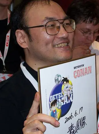 Gôshô Aoyama