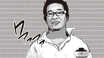 Masayuki Abe