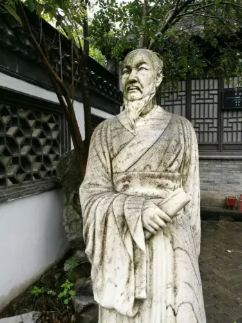 Cheng'en Wu