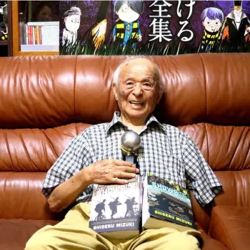 Shigeru Mizuki