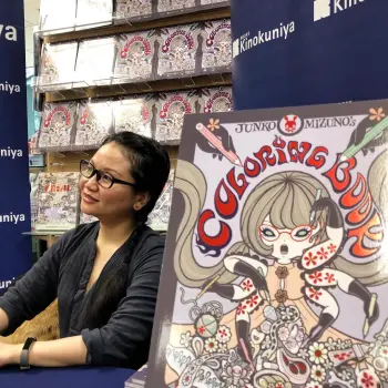 Junko Mizuno