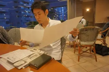 Daruma Matsuura