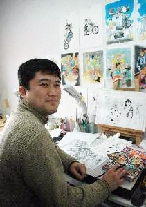 Yuuki Nakashima