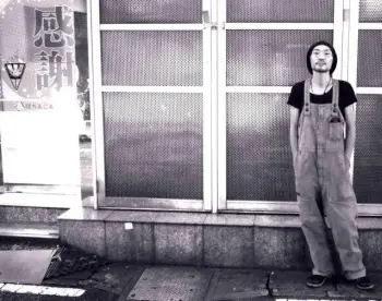 Sho-U Tajima