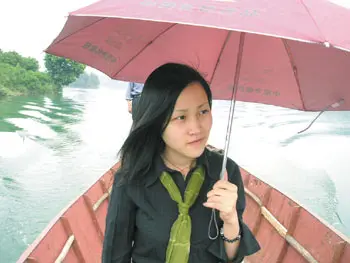 Yu Qian