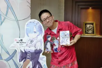 Tappei Nagatsuki