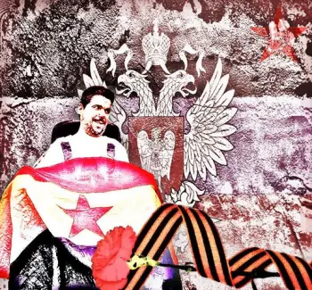 Diego Doña Solar