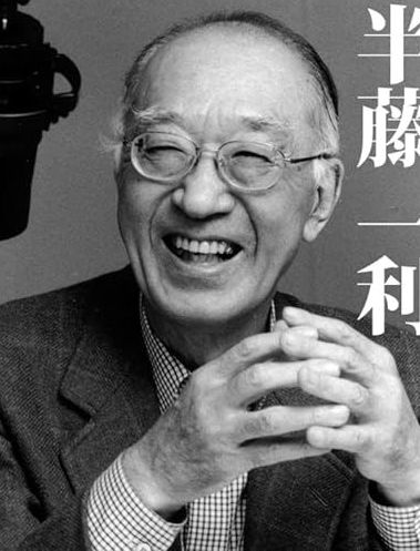 Kazutoshi Handō