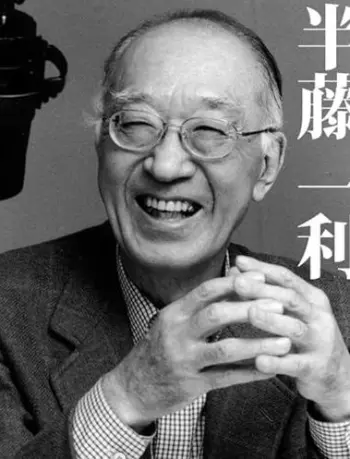 Kazutoshi Handō