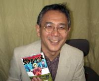 Fujihiko Hosono