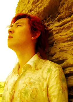 Yang Song