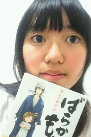 Satsuki Yoshino