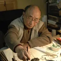 Youzhi He