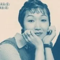 Aï Yazawa