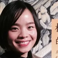 Daishu Ma