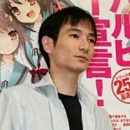 Nagaru Tanigawa