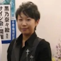 Nanae Chrono