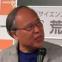 Hiroshi Aramata