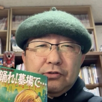 Kazumi Suneya
