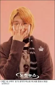 So-hee Park