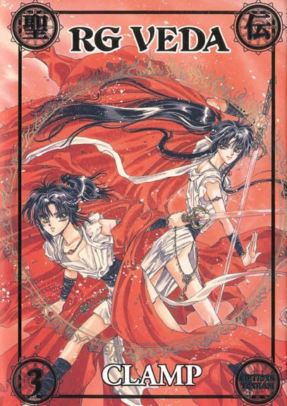 Couverture de l'album RG Veda Edition 20 ans de CLAMP 3