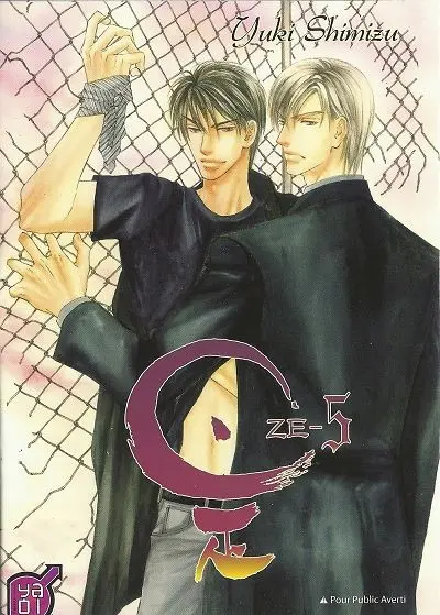 Couverture de l'album Ze 5