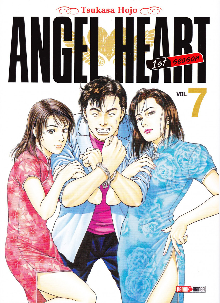 Couverture de l'album Angel Heart - 1st Season Vol. 7