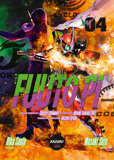 Couverture de l'album Fuuto Pi 04