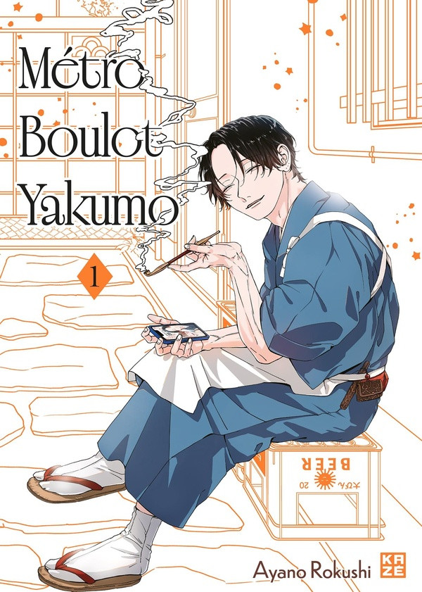 Couverture de l'album Métro Boulot Yakumo 1