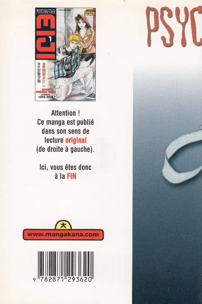 Verso de l'album Psychometrer Eiji 1