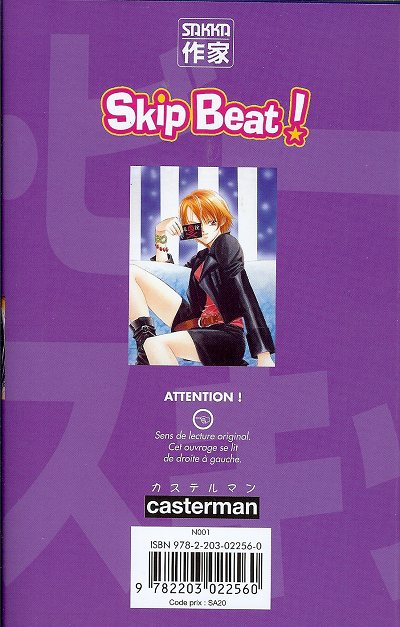 Verso de l'album Skip Beat ! 5