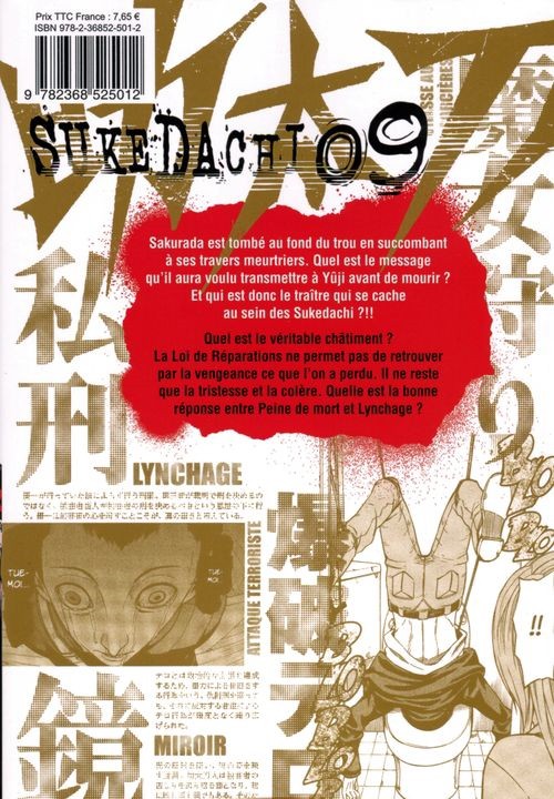 Verso de l'album Sukedachi 09 5