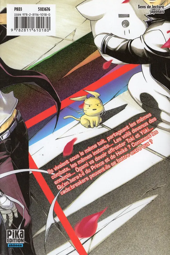 Verso de l'album Code : Breaker 12