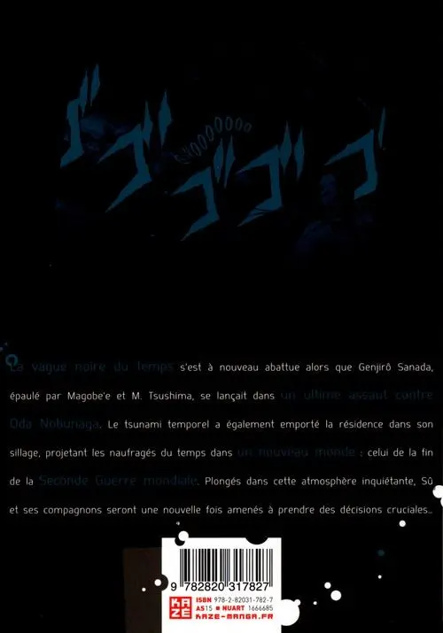 Verso de l'album Sprite 13