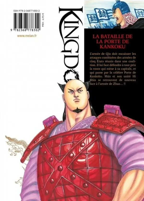 Verso de l'album Kingdom 26