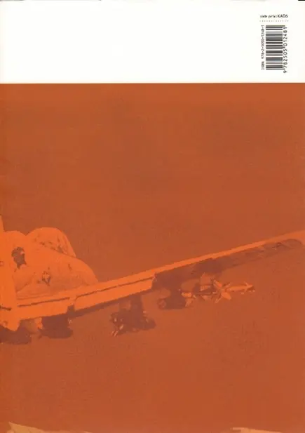 Verso de l'album La Garde du sultan 1