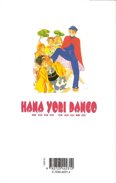 Verso de l'album Hana Yori Dango 3