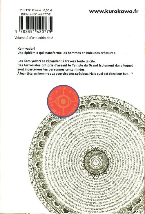 Verso de l'album Kamiyadori 2 Noose