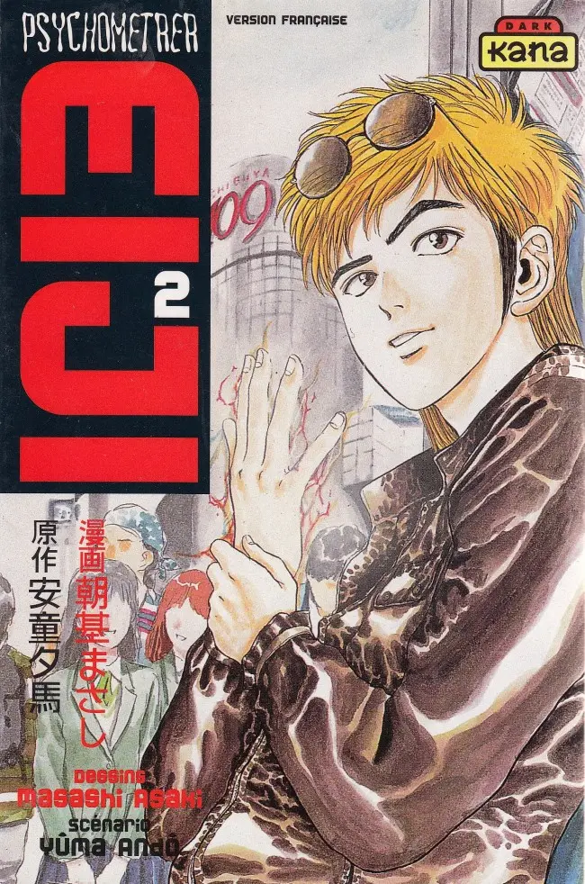Couverture de l'album Psychometrer Eiji 2