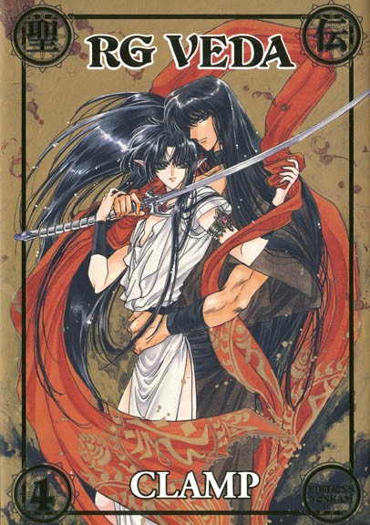 Couverture de l'album RG Veda Edition 20 ans de CLAMP 4