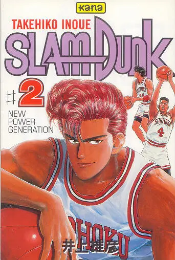Couverture de l'album Slam Dunk #2 New Power Generation