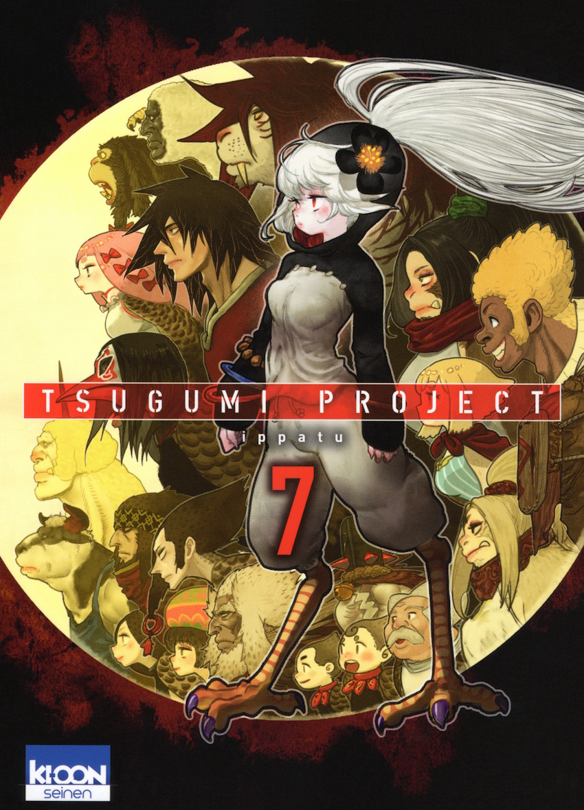 Couverture de l'album Tsugumi Project 7