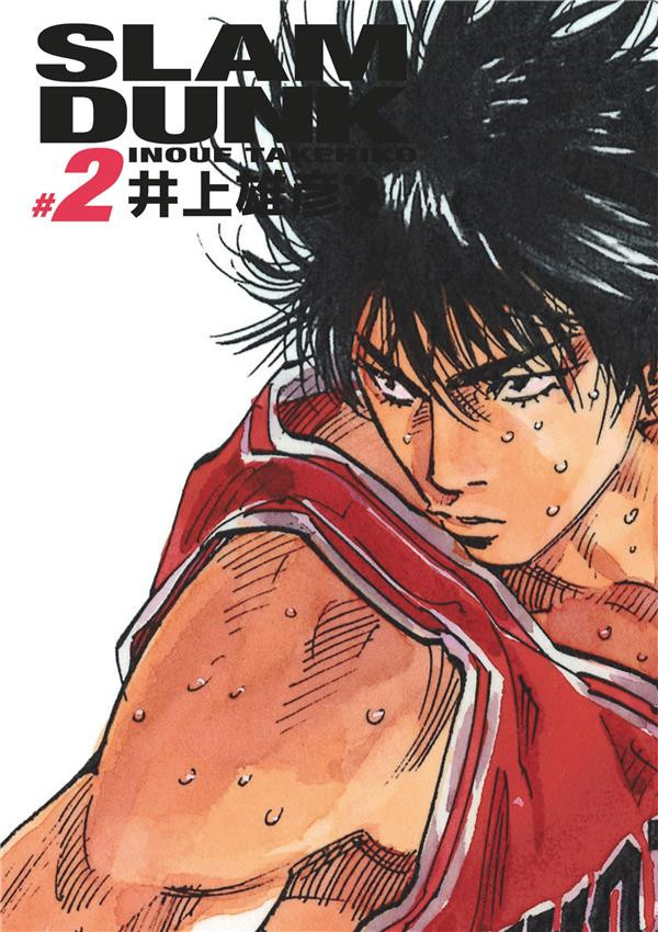 Couverture de l'album Slam Dunk #2