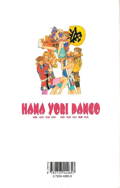 Verso de l'album Hana Yori Dango 4