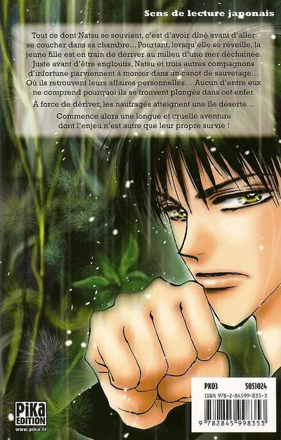 Verso de l'album 7 seeds 1