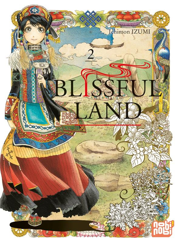 Couverture de l'album Blissful Land 2