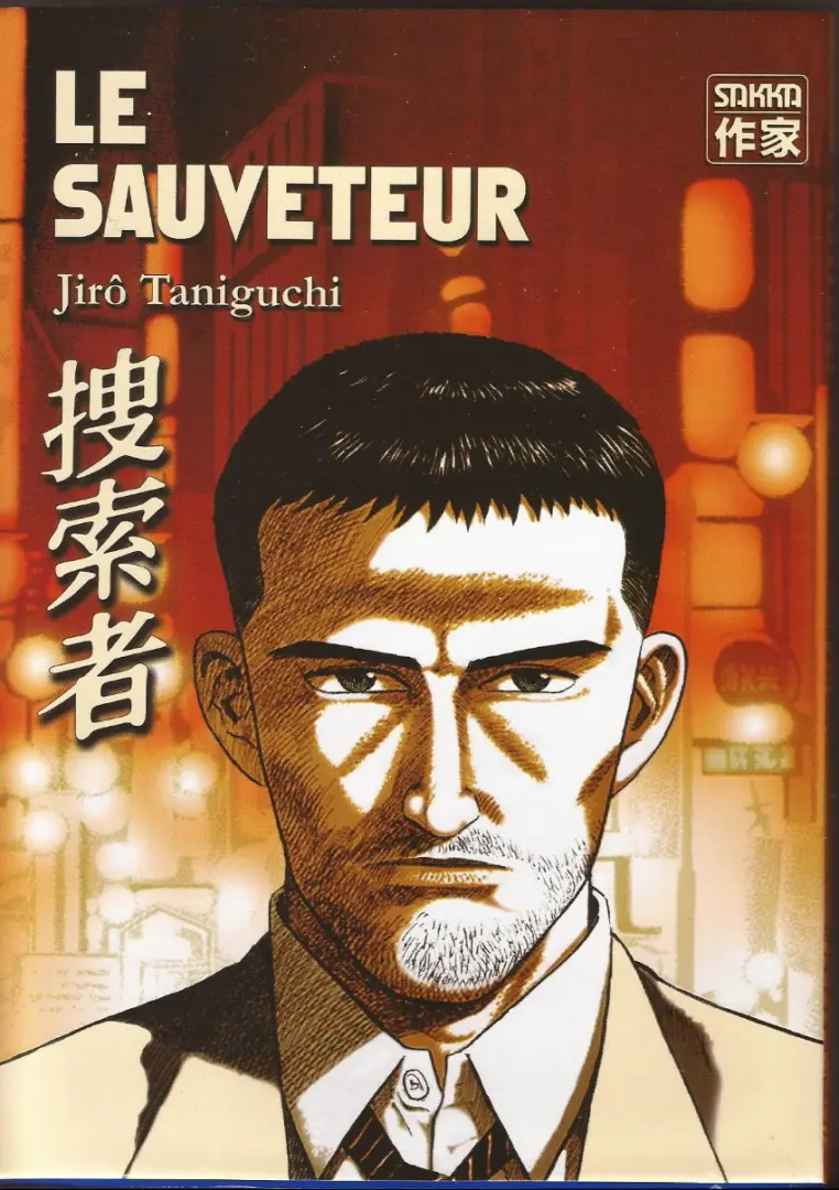 Couverture de l'album Le Sauveteur